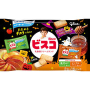 Glico Bisco Baked Apple & Maple 32 Pieces