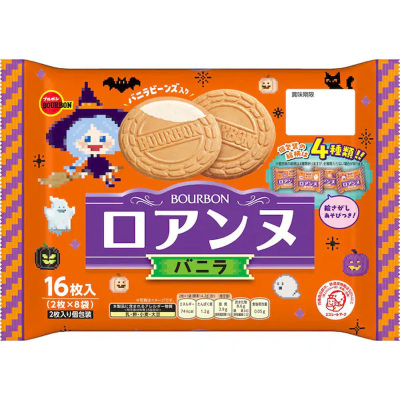 Bourbon Roanne Vanilla Wafers 16 Pieces