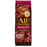 Tohato All Cranberry Chocolate 12 Pieces