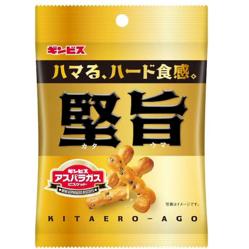 GINBIS Mini Asparagus Hard Biscuits 40g