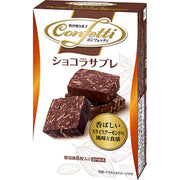 Ito Confetti Chocolate Sable Cookies 8 Pieces