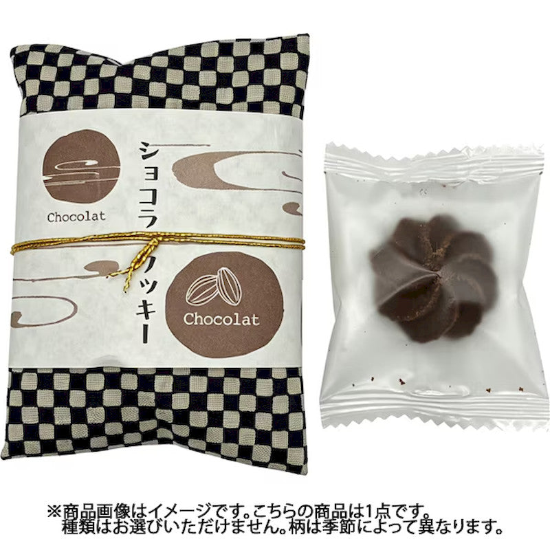 Contes de France Chocolate Cookies 3 Pieces