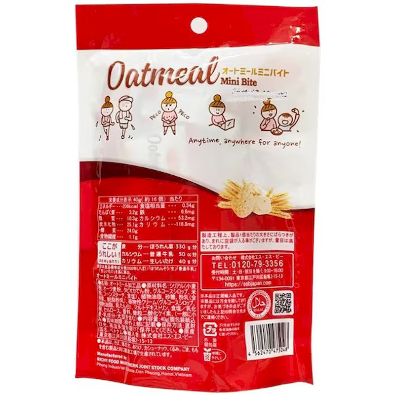 SSB Oatmeal Mini Bites Original 40g