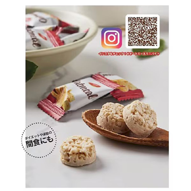 SSB Oatmeal Mini Bites Original 40g