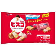 Glico Bisco Assorted Pack 32 Pieces