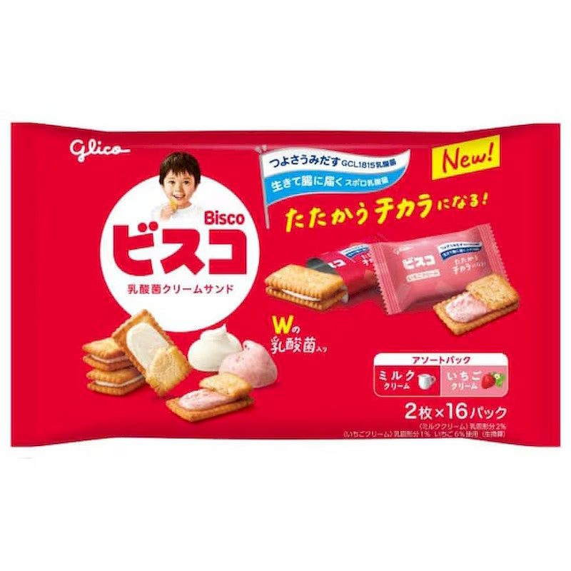 Glico Bisco Assorted Pack 32 Pieces