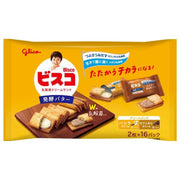 Glico Bisco Butter Sandwich Cookies 32 Pieces