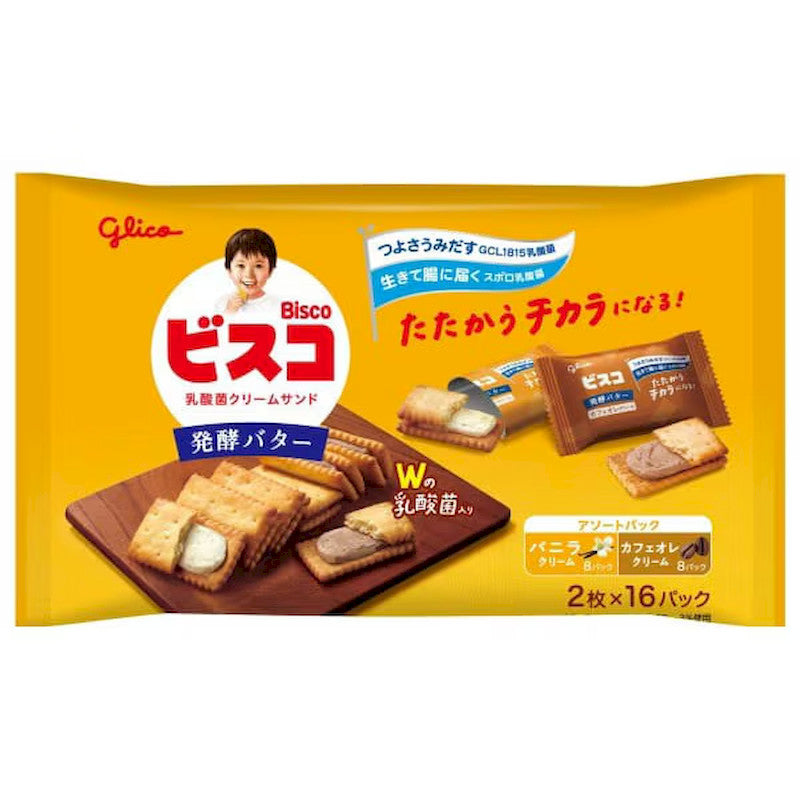 Glico Bisco Butter Sandwich Cookies 32 Pieces