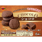 Bourbon Chocolo Crumbly Baked Chocolate 6 Pieces