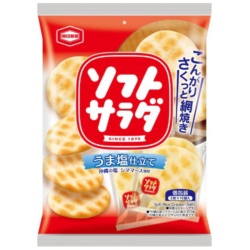 Kameda Seika Soft Salad 20 pieces