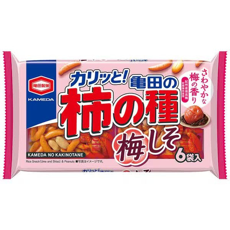 Kameda Seika Kameda's Kakinotane Plum and Shiso (6 bags) 164g
