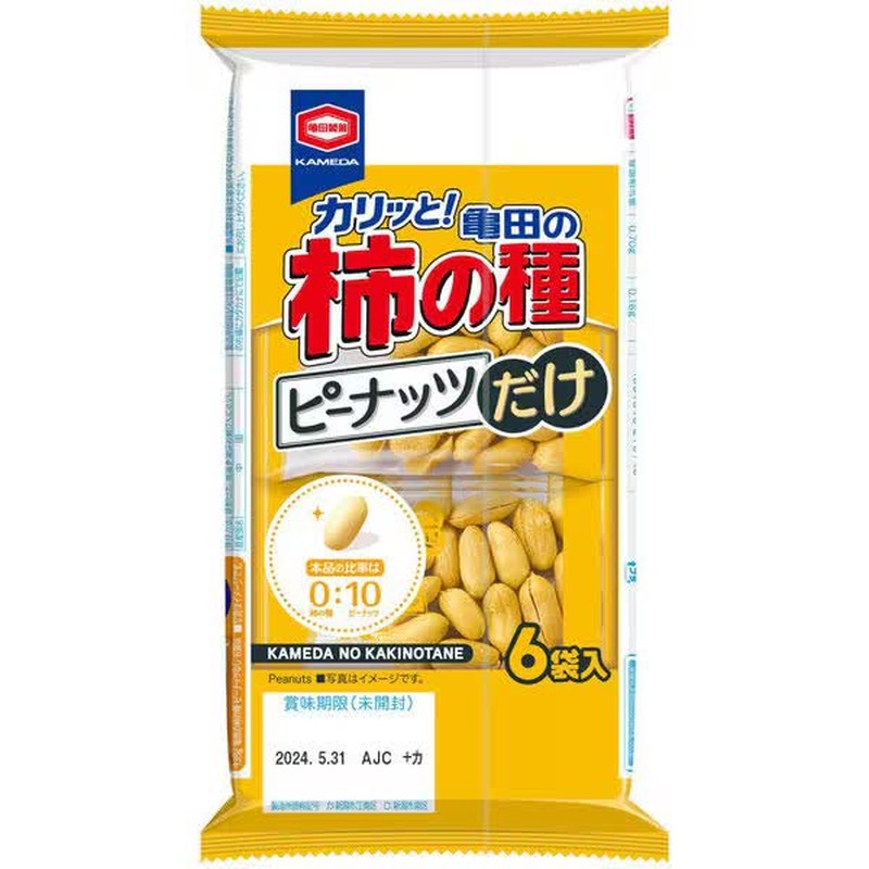Kameda Seika Kameda's Kakinotane Peanuts Only, 6 bags, 135g