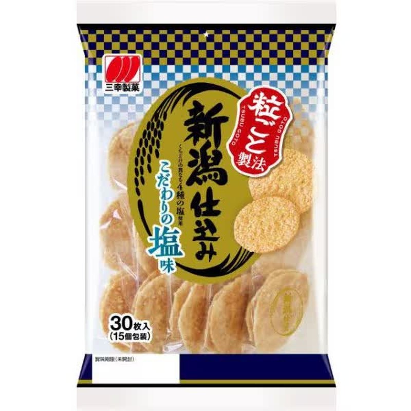 Sanko Confectionery Niigata-made Salty 30 pieces