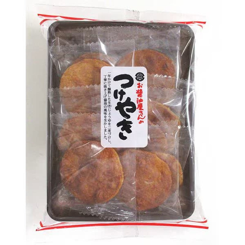 Sekiguchi Brewery Soy Sauce Shop Tsukeyaki (10 pieces)