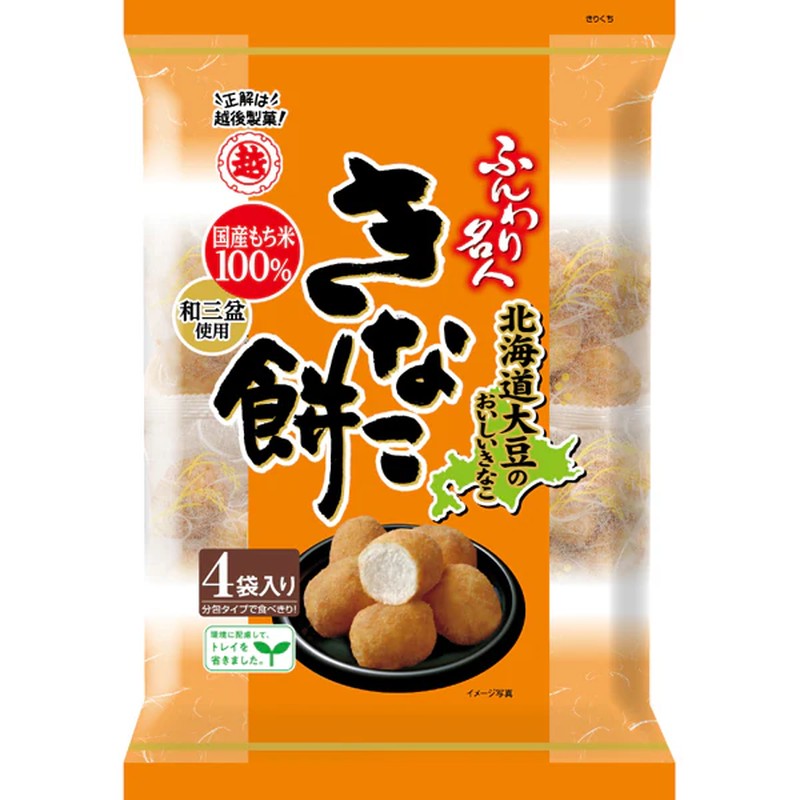 Echigo Seika Fluffy Master Kinako Mochi 75g [Confectionery]