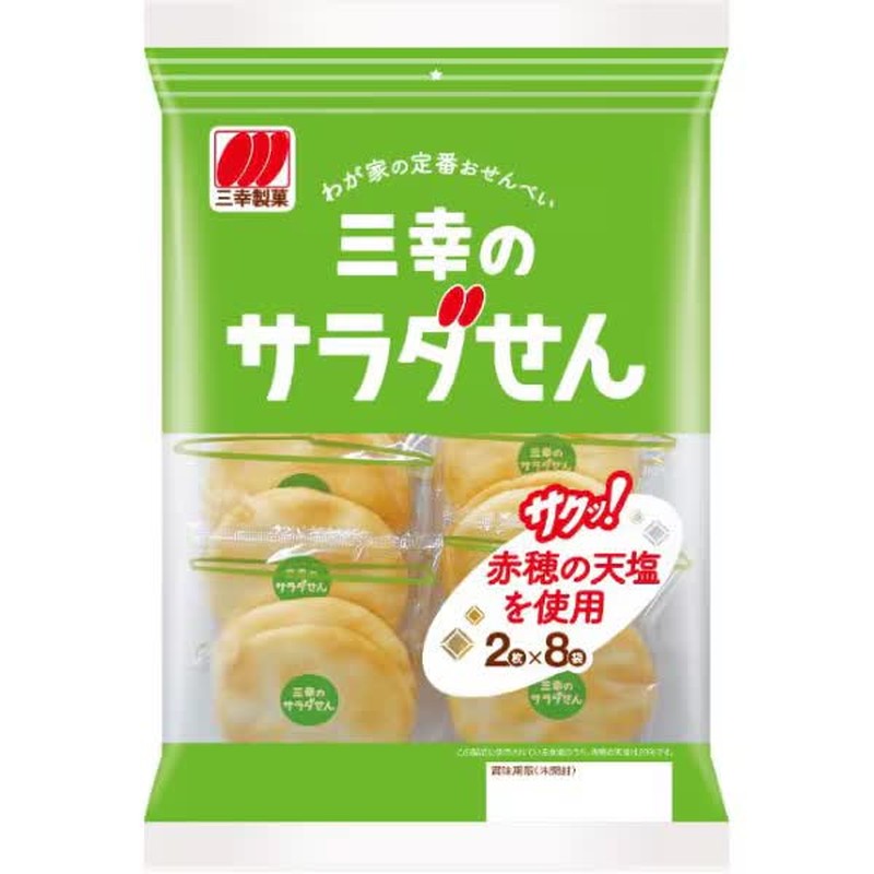 Sanko Confectionery's Salad Rice Crackers, 16 pieces