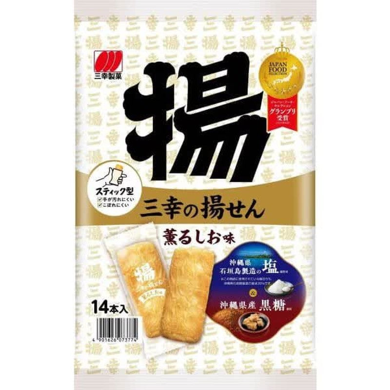 Sanko Confectionery Sanko's Deep-fried Senbei (Scented Salt Flavor) 14 pieces