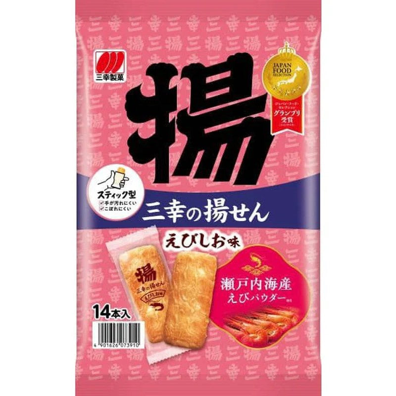 Sanko Seika Sanko's Deep-fried Shrimp and Salt Flavor, 14 pieces