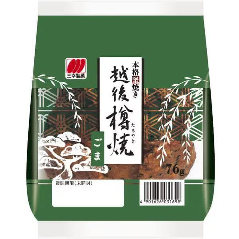 Sanko Confectionery Echigo Barrel-baked Sesame 76g