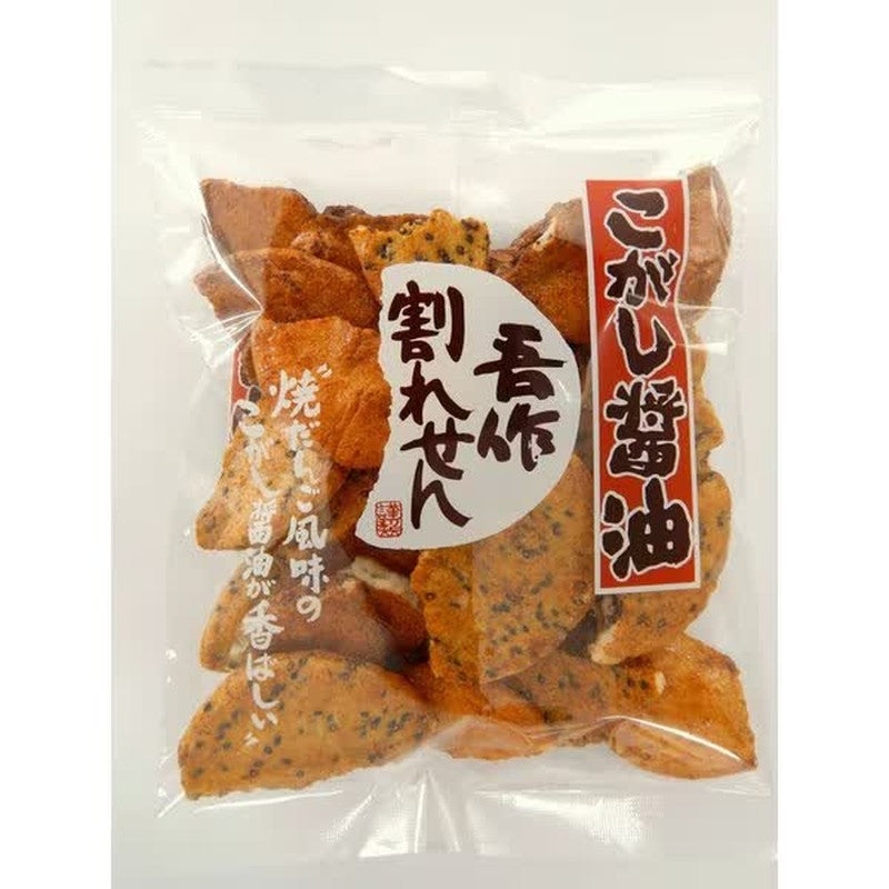 Miyasaka Rice Crackers, Burnt Soy Sauce Gosaku Crackers, 150g