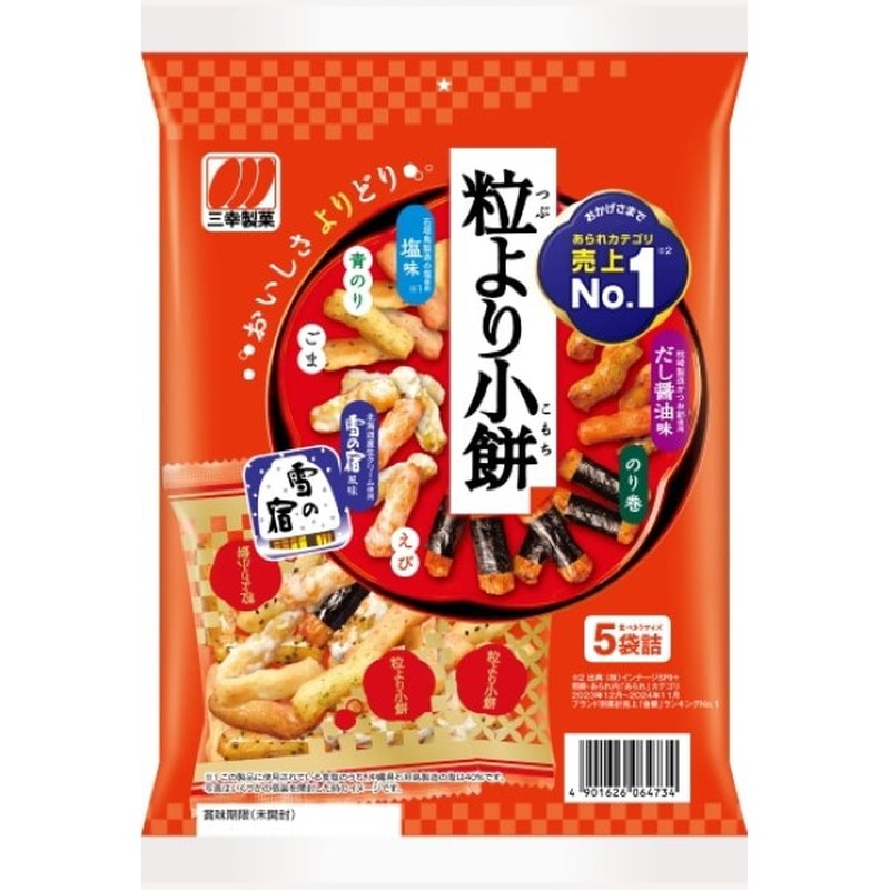 Sanko Seika Small Mochi (Rice Cakes) 80g