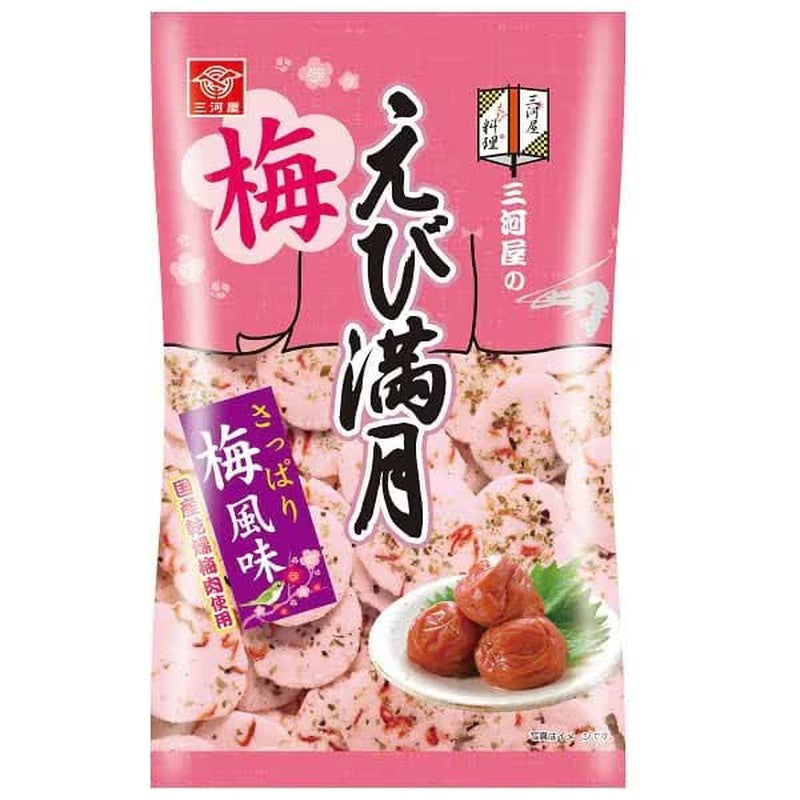 Mikawaya Confectionery Mikawaya Shrimp Full Moon Plum Flavor 68g