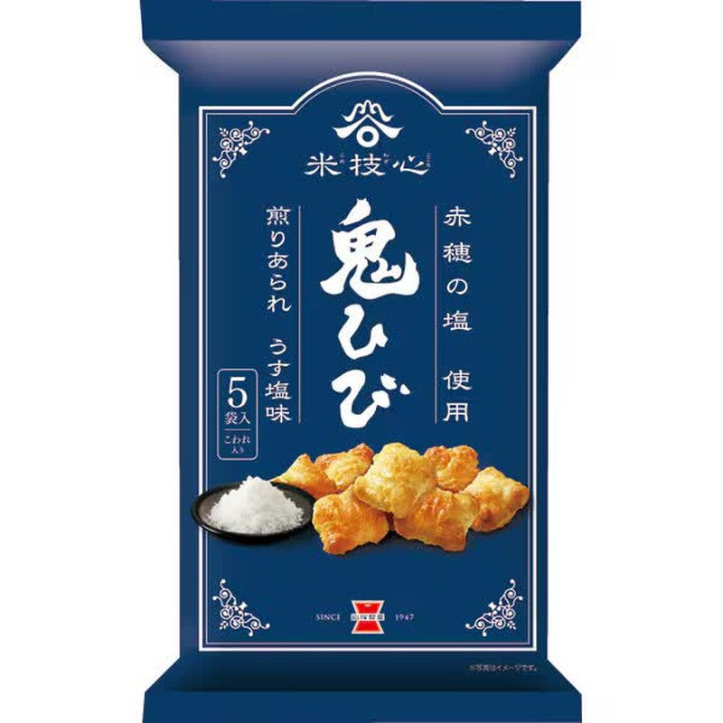 Iwatsuka Seika Onihibi Lightly Salted 116g
