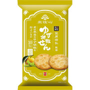 Iwatsuka Seika Yuzu Pepper Crackers (10 pieces)