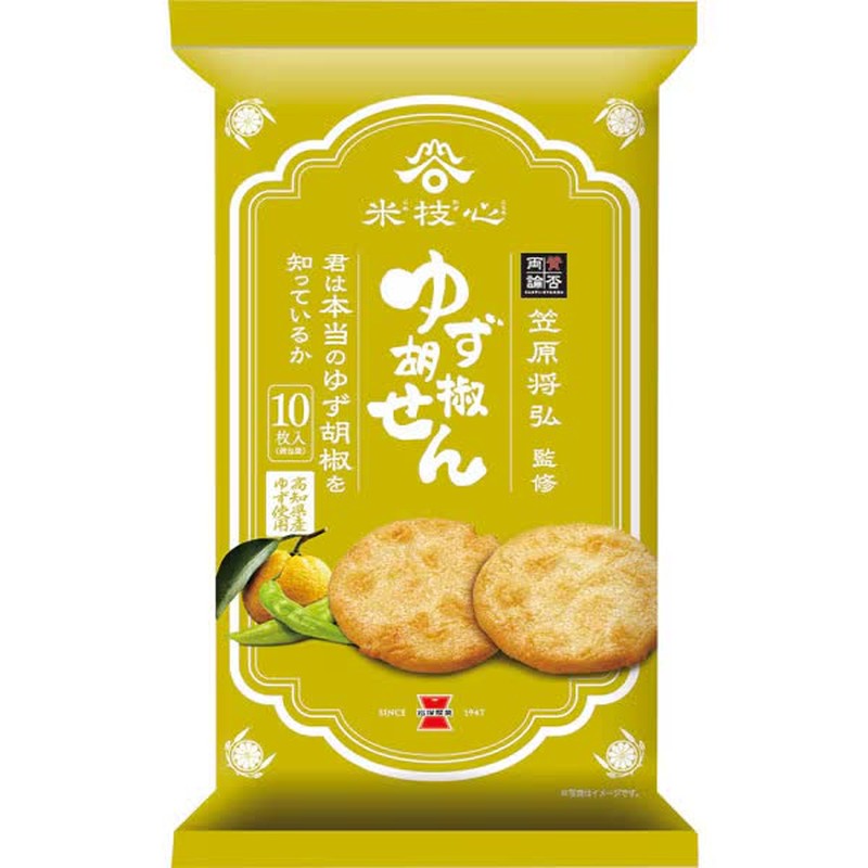 Iwatsuka Seika Yuzu Pepper Crackers (10 pieces)