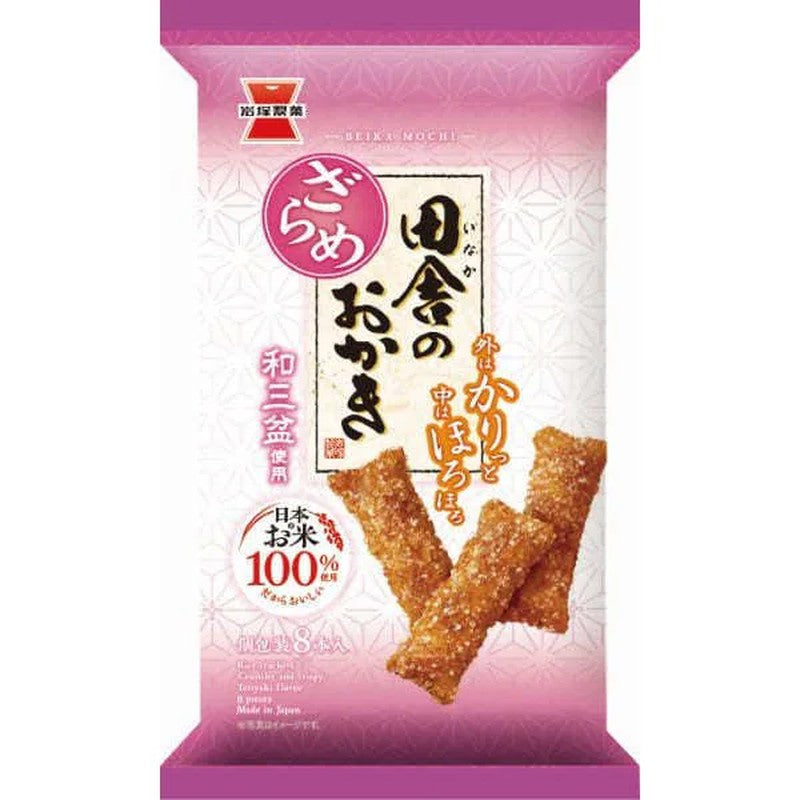 Iwatsuka Seika Countryside Rice Crackers, Brown Sugar Flavor, 8 pieces