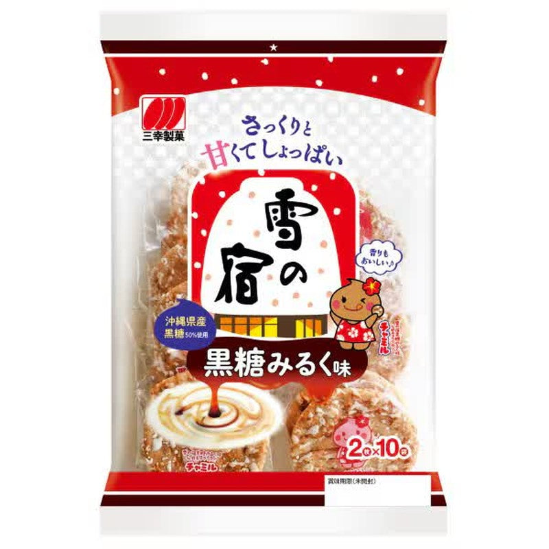 Sanko Confectionery Yuki no Yado Brown Sugar Milk Flavor, 20 pieces