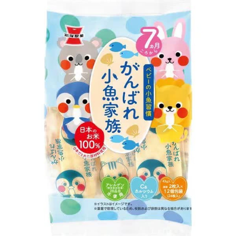Iwatsuka Seika Ganbare Kozai Family 43g