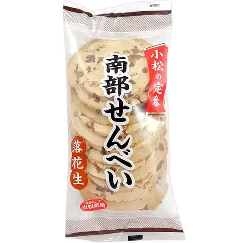 Komatsu Seika's Classic Nanbu Peanut Rice Crackers, 8 pieces [Rice Crackers]