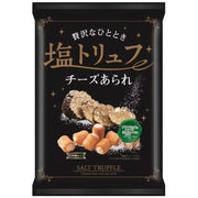Kirara Salted Truffle Cheese Rice Crackers 40g