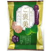 Ikedaya Green Perilla Shrimp Crackers 50g