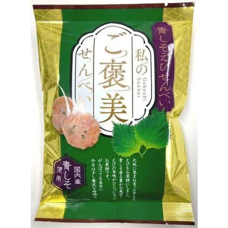 Ikedaya Green Perilla Shrimp Crackers 50g