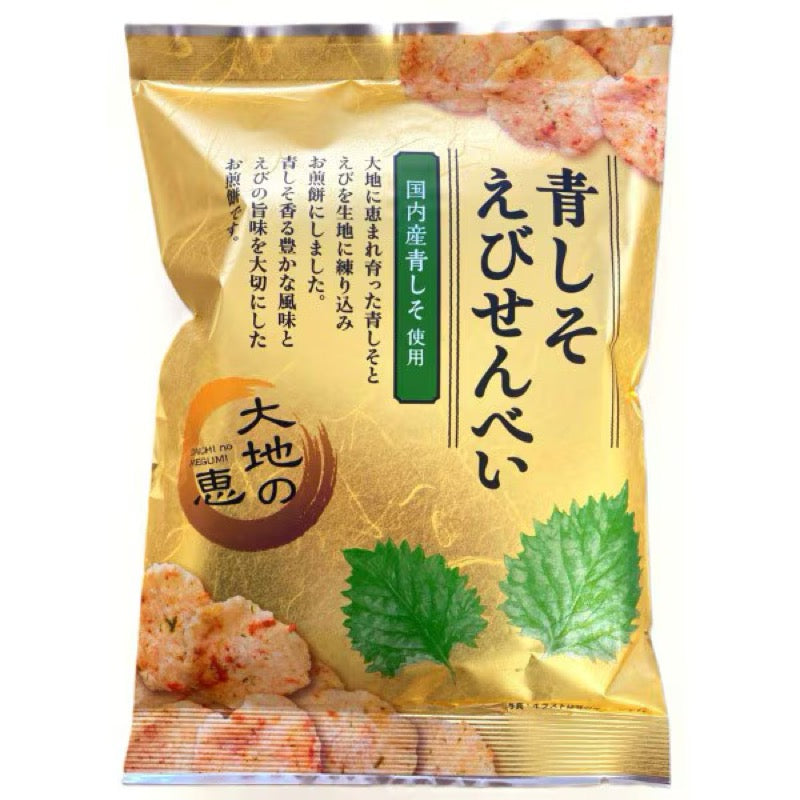 Ikedaya Green Perilla Shrimp Crackers 50g