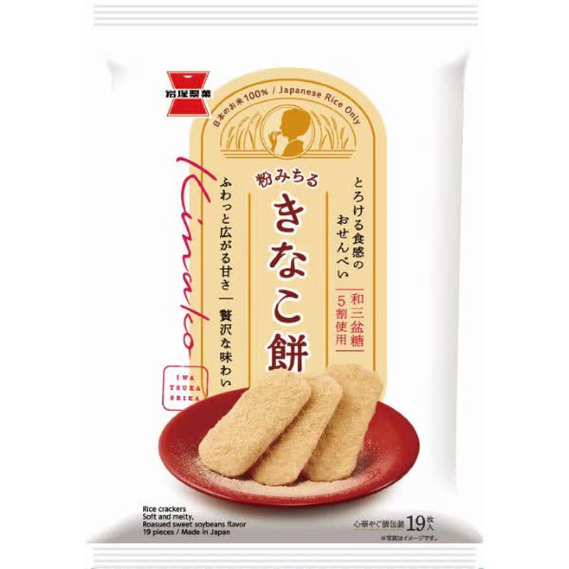 Iwatsuka Seika Kinako Mochi (19 pieces)