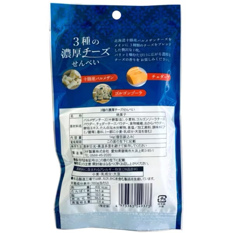 杉製菓 濃厚三種起司米果 14g
