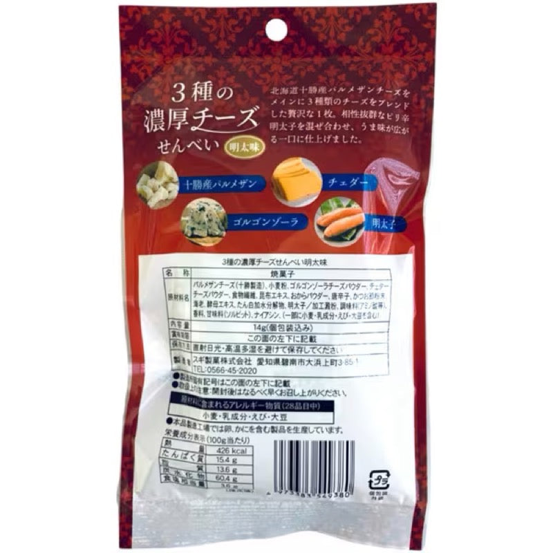 Sugi Seika Rich 3 Cheese Mentaiko Crackers 14g