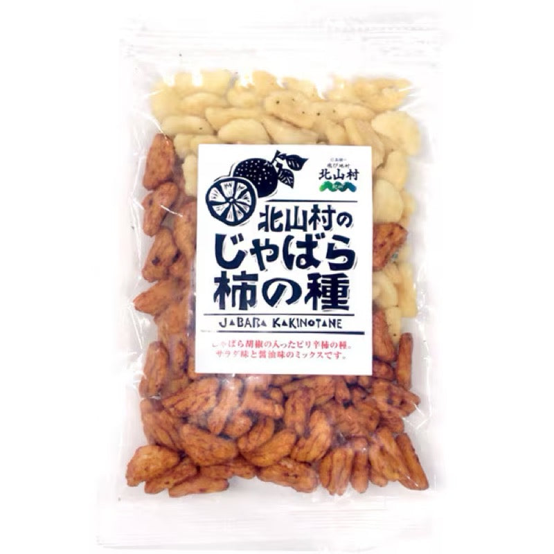 Jabaraize Kitayama Jabara Kaki no Tane 90g