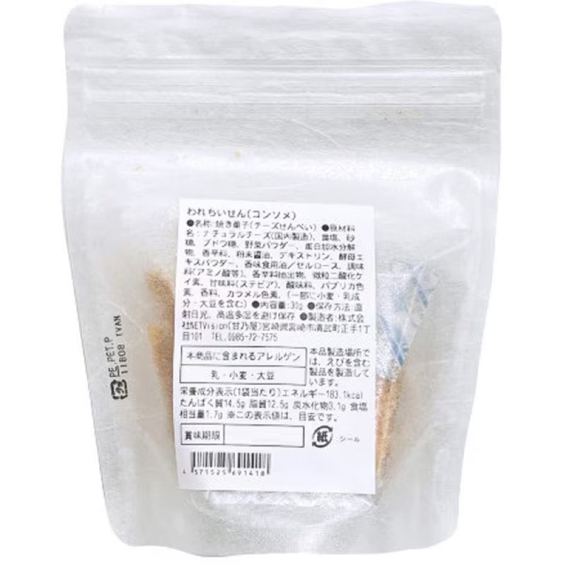 天乃屋 薯片君清湯味薄脆餅 30克