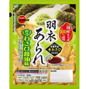Bourbon 羽衣米果芥末醬油味 33g