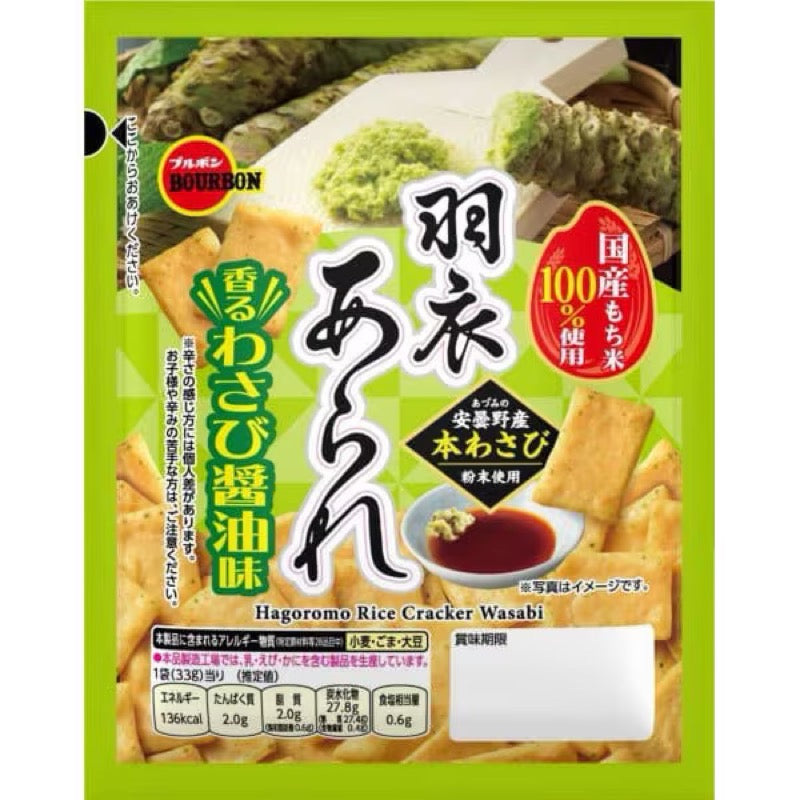 波路梦 羽衣芥末酱油味米果 33克