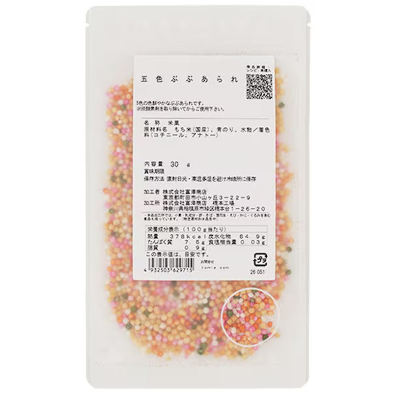 TOMIZ 5-Color Bubu Arare 30g