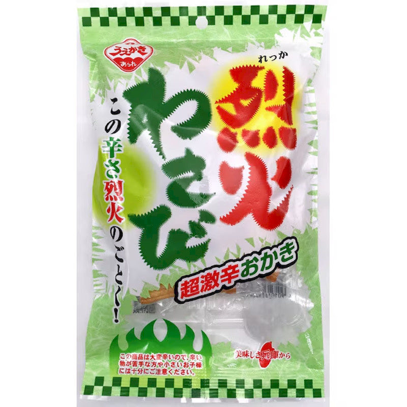 Uegaki Beika Inferno Wasabi Rice Cracker 45g