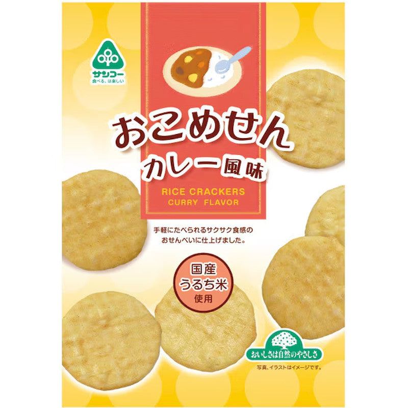 Sanko Okomesen Rice Cracker, Curry 12pc