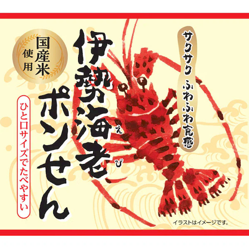 Nawajin Ise Ebi Puffed Rice Snack 60g