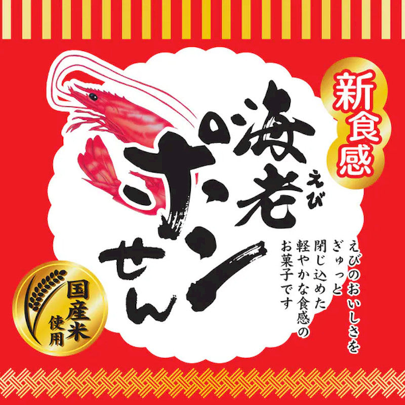 Nawajin Shrimp Puffed Rice Snack 60g