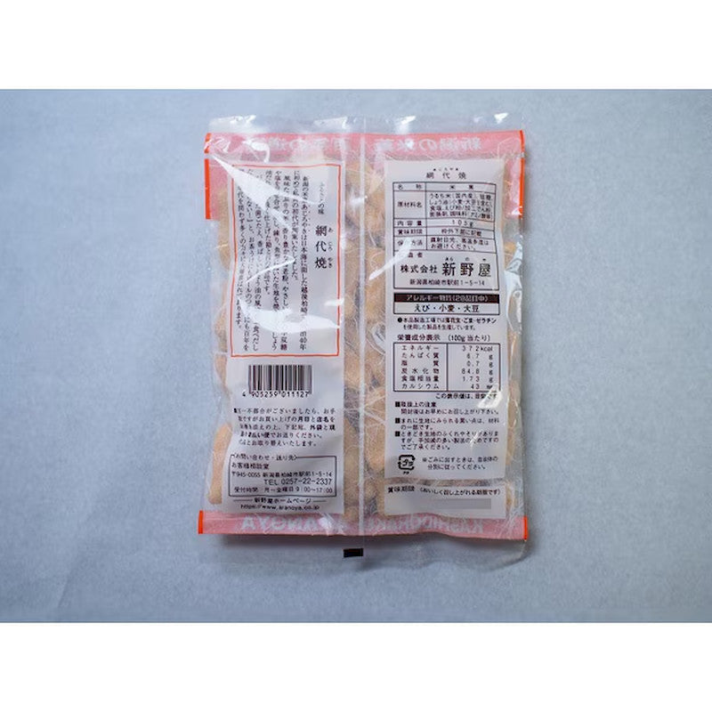 Aranoya Ajiro Yaki Soy Sauce Rice Cracker 105g